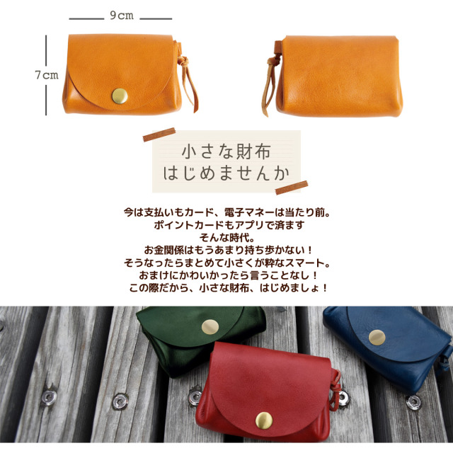 MIRACOLO ダブルフラップボタン イタリアンレザー ミニ財布