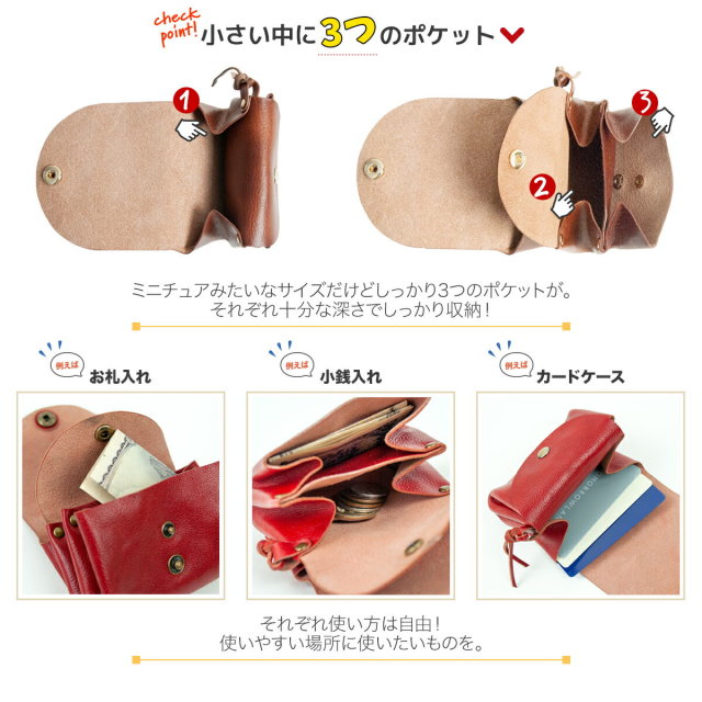 MIRACOLO ダブルフラップボタン イタリアンレザー ミニ財布