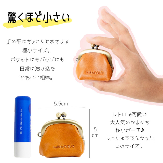 ARTS&SCIENCE レザー がま口 ポーチ コインケース （ARTS