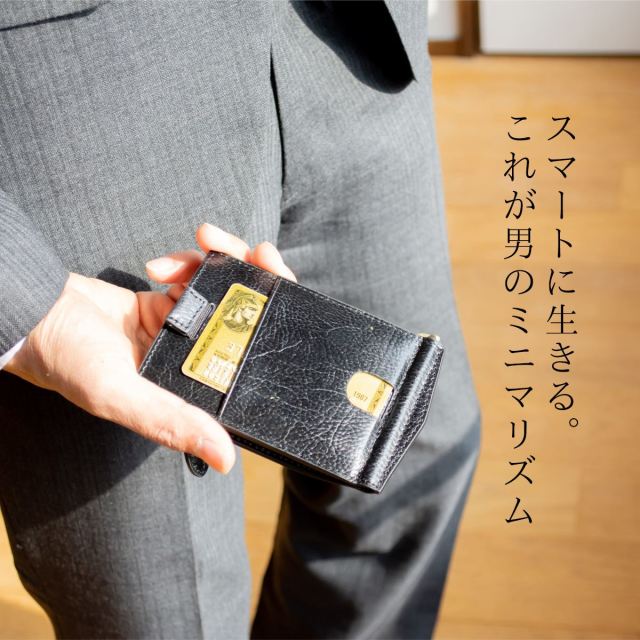 イタリア製マネークリップ