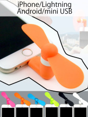 スマホ周辺機器