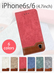 スマートフォンケース