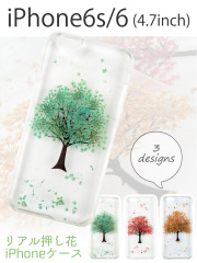 スマホカバー押し花ドライフラワーデザイン