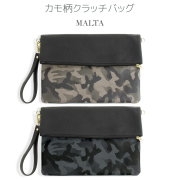 MALTA カモ柄 迷彩クラッチバッグ ミニショルダーバッグ 斜めがけ 2WAY PUレザー