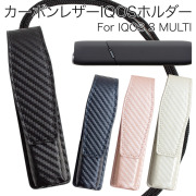 HIGH FIVE IQOS3 MULTI ケース カーボンPUレザー ストラップホルダータイプ　全4色