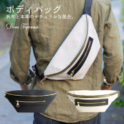 Dom Teporna 本革 帆布 カジュアルな大容量 ボディバッグ 全2色