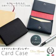 Dom Teporna Italy 牛革 イタリアンカーボンレザー カードケース 名刺入れ 全2色