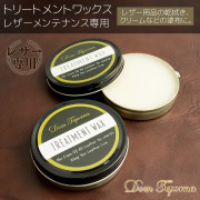 Dom Teporna レザーケアクリーム 無色 潤いエッセンス2%配合 皮革用ワックスオイル
