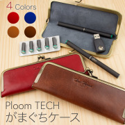 Dom Teporna Italy イタリアンレザー本革 がまぐち PloomTECHケース