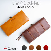 MIRACOLOイタリアンレザーがまぐち長財布