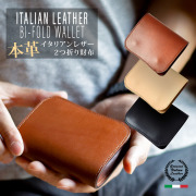 Dom Teporna Italy 本革 イタリアンレザー ミニマリスト 二つ折り財布 全3色