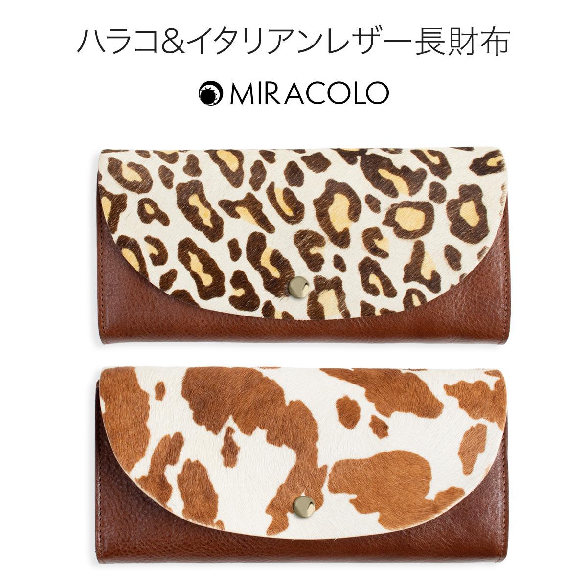 RafiCaro ハラコ＆イタリアンレザー 二つ折りフラップ ボタン留め 財布 レディース薄い長財布