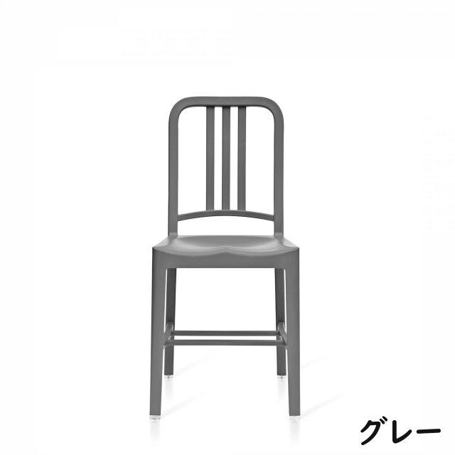 EMECO/エメコ】 111ネイビーチェア 111NAVY CHAIR