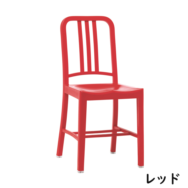 2脚セット　EMECOエメコ 111 NAVYCHAIR ネイビーチェア　美品 EMECO/エメコ】 111ネイビーチェア 111NAVY CHAIR