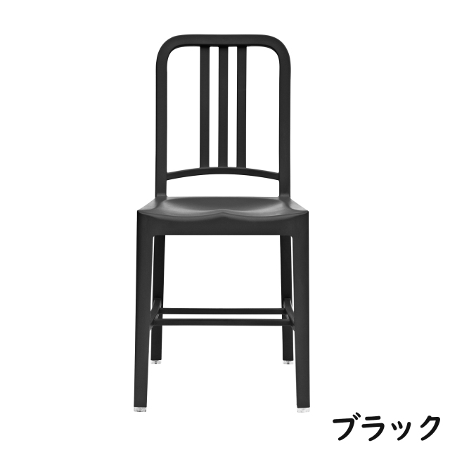 2脚セット　EMECOエメコ 111 NAVYCHAIR ネイビーチェア　美品 EMECO/エメコ】 111ネイビーチェア 111NAVY CHAIR