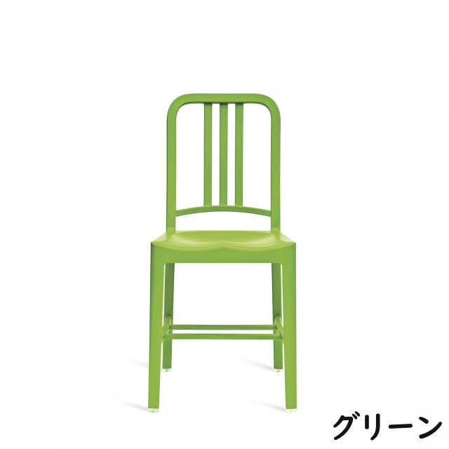 EMECO/エメコ】 111ネイビーチェア 111NAVY CHAIR
