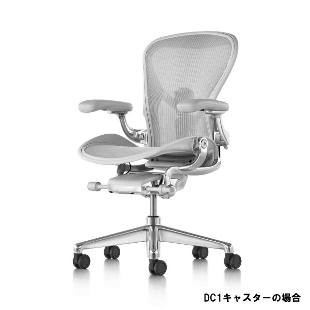 ハーマンミラー正規販売店】アーロンチェア リマスタード フル装備 