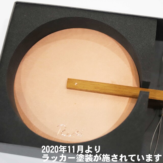 METROS/メトロクス】 リキモビール シャンブル Riki Mobile Chambre