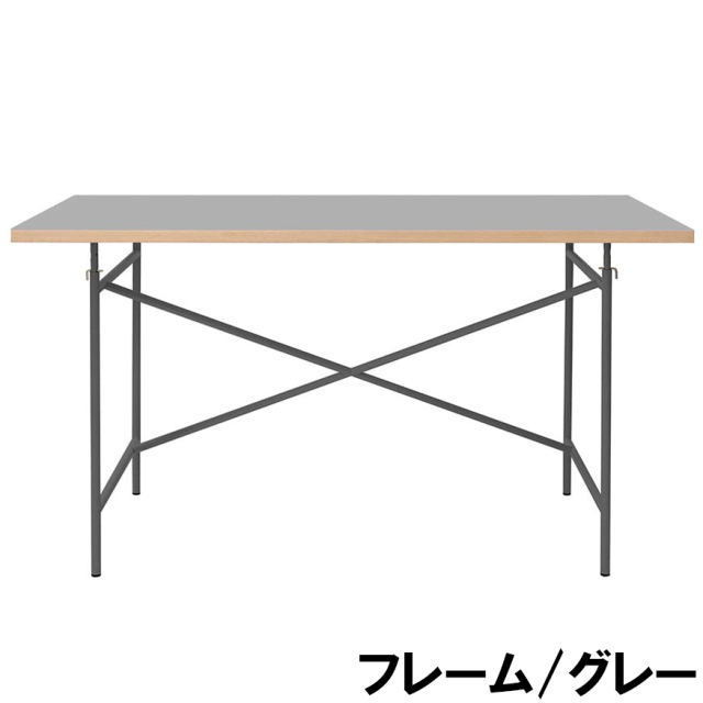 アイアーマンテーブル 天板&脚セット 自由な「天板 × 脚」の組み合わせ