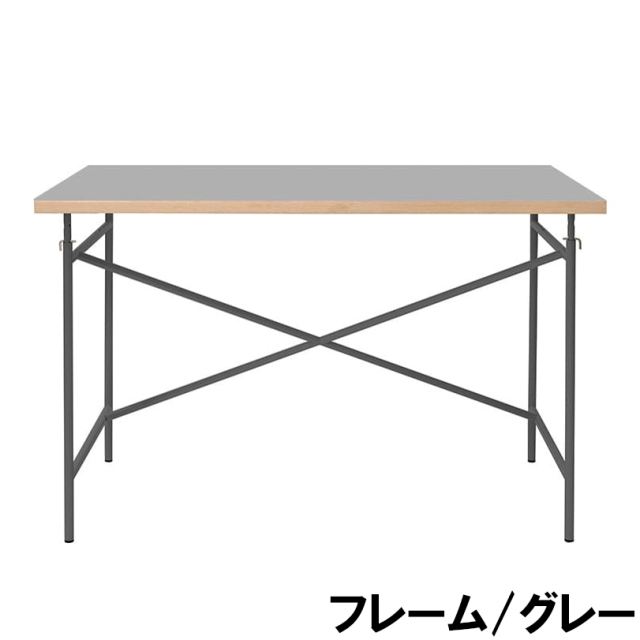 Eiermann Table/リチャード・ランパート】アイアーマンテーブル