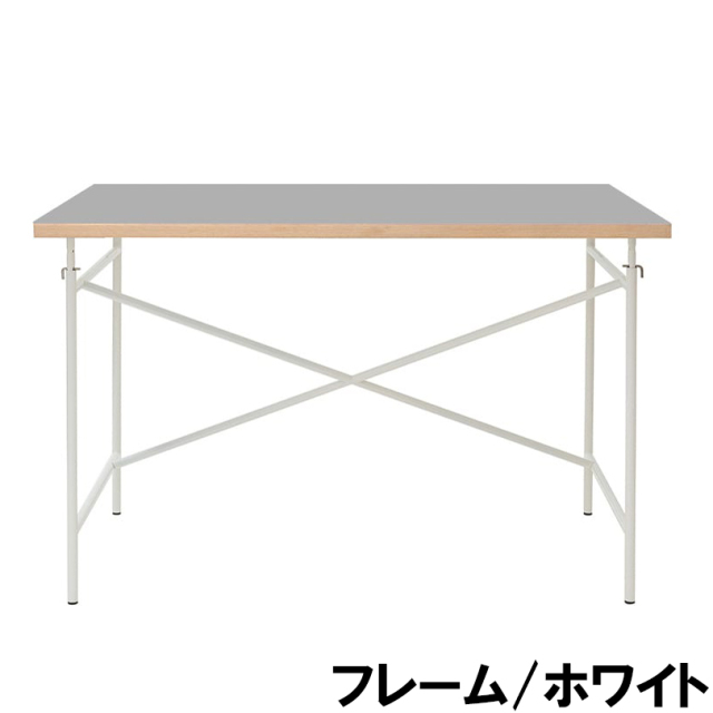Eiermann Table/リチャード・ランパート】アイアーマンテーブル