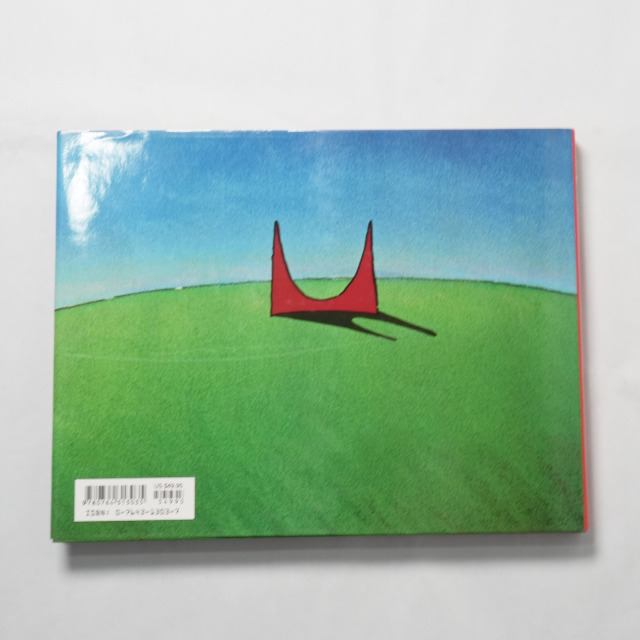 書籍】Graphic Herman Miller グラフィック・ハーマンミラー