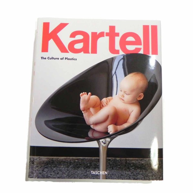 書籍 Karell The Culture of Plastics カルテル・カルチャー・オブ