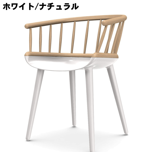 MAGIS（マジス） CYBORG STICK （サイボーグスティック）01 チェア・アームチェア・デザイナーズ家具【Cyborg wood