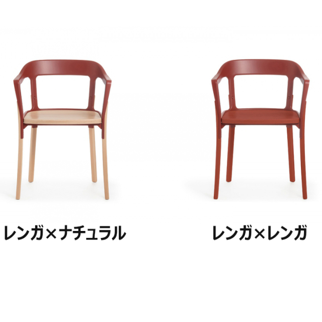 マジス正規品】スティールウッドチェア Steelwood Chair