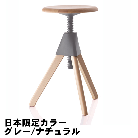 MAGIS/マジス TOM&JERRY JERRY/ジェリースツール ホワイト MAGIS（マジス）TOM&JERRY（トム＆ジェリー）ハイ ビーチ