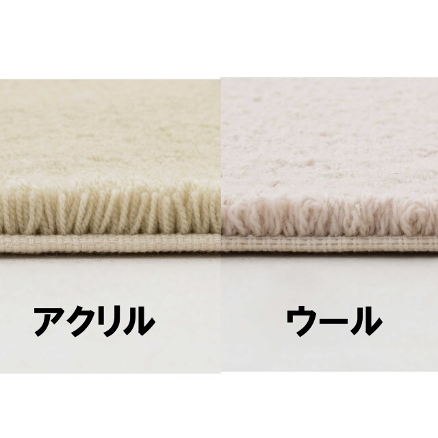 METROCS】 マックス・ビル クワイエット ラグ Max Bill quiet rug