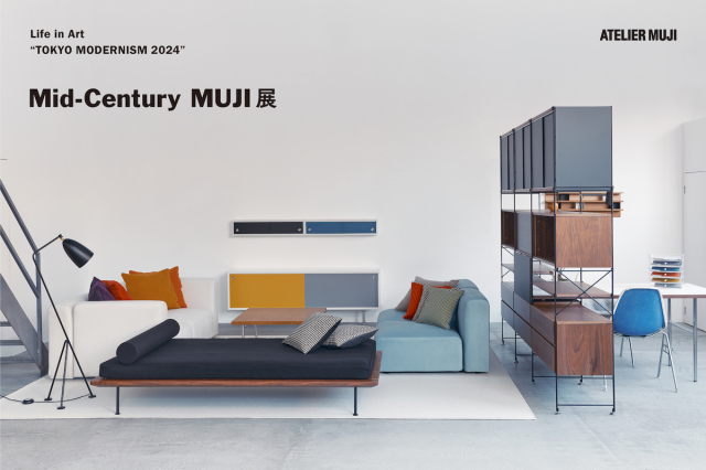 Mid-Century MUJI】 ベッド用脚（H21㎝/4本セット） Bed Legs