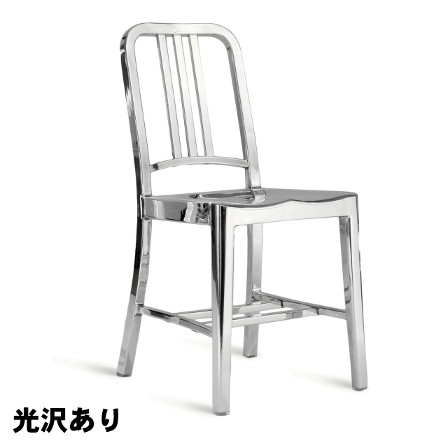 最終値下げエメコハイチェア｜ダイニングチェア