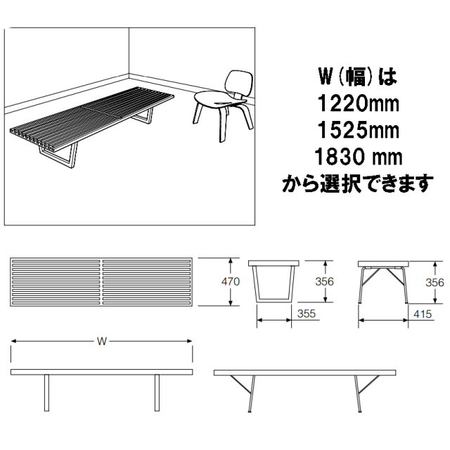ハーマンミラー正規品】 ネルソンプラットフォームベンチ