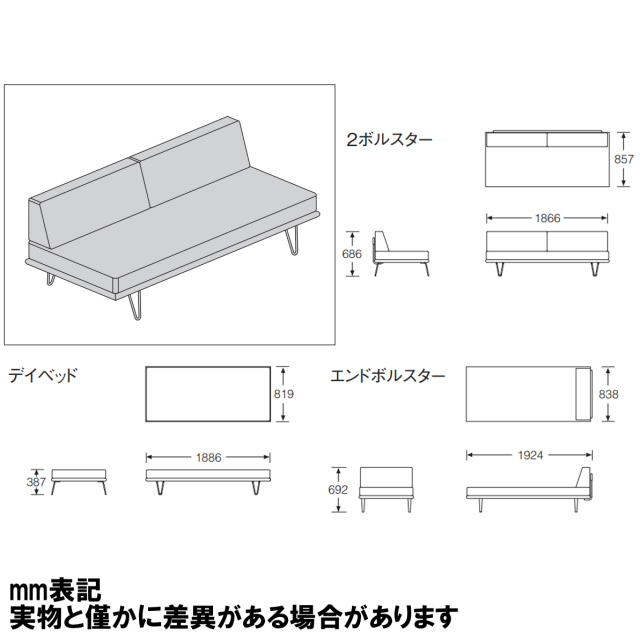 ハーマンミラー正規販売店】ネルソンデイベッド Nelson Daybed