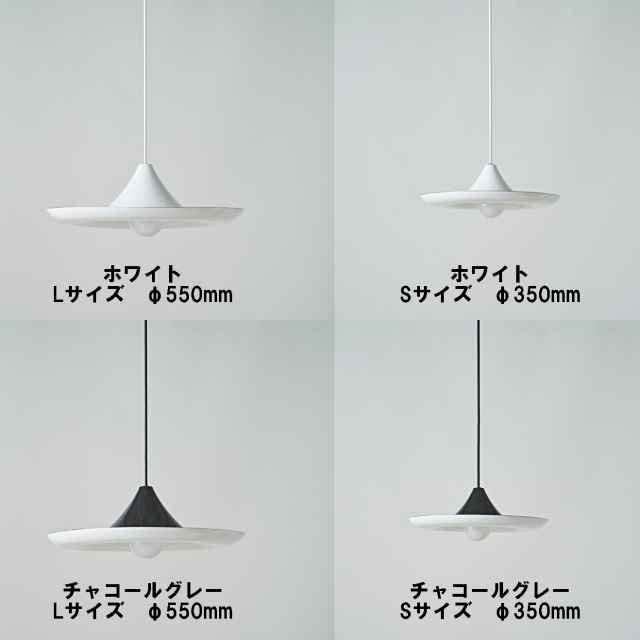 nuskool/ヌースクール】Curl カール 琺瑯製ペンダントランプ