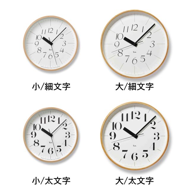 Lemnos レムノス RIKI CLOCK（リキ クロック）細字 サイズ大 レムノス Lemnos リキクロック Riki clock 渡辺力 壁掛け時計 L