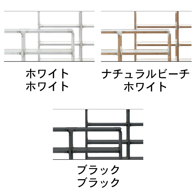 マジス正規品】スティールウッド シェルビングシステム