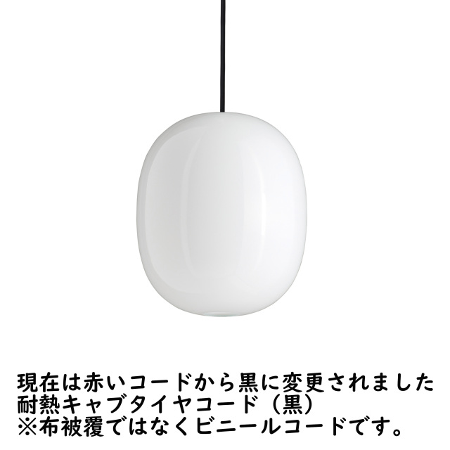 ロイヤルファニチャー PIET HEIN SuperLamp ペンダントライト 楽天市場】【3年保証】スーパー ペンダント ペンダントライト
