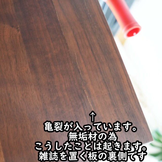 case study shop/ケーススタディショップ】T-539 マガジンテーブル