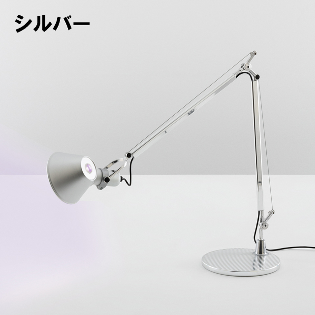 【展示品・美品】Artemide アルテミデ トロメオ　テーブルランプ　22年製 トロメオ テーブルランプ / シルバー | 公式通販 家具・雑貨