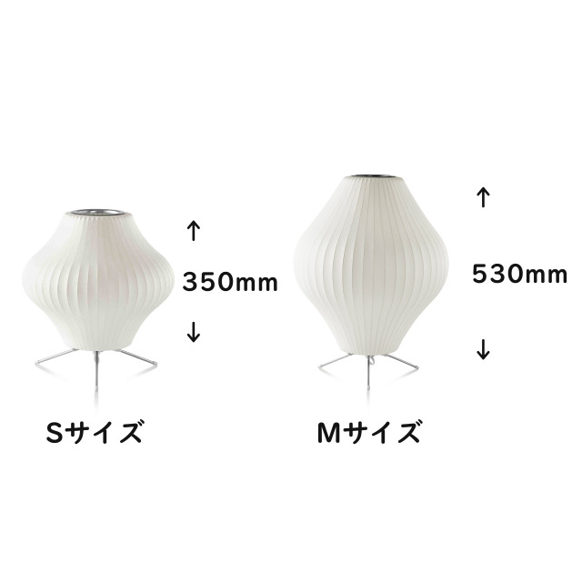 ハーマンミラー/Herman Miller】ネルソンバブルランプ ペアー