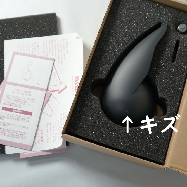 ALESSI アレッシィ　ウォルターウェイル 2 時計　フィリップ・スタルク ALESSI/アレッシィ】Walter Wayle II wall clock ウォルター