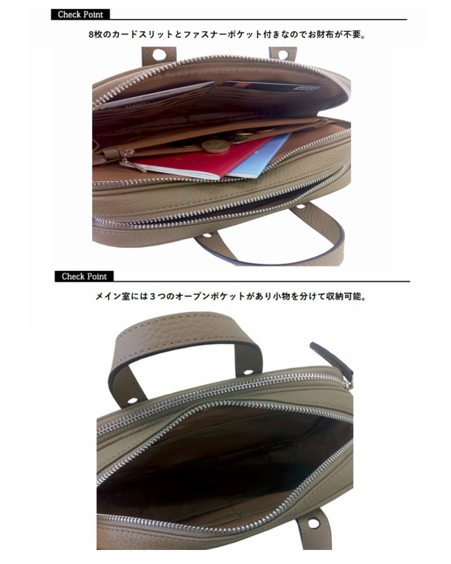 Castello Da Vinci -カステロダヴィンチ CARINA [2ウェイ スマート