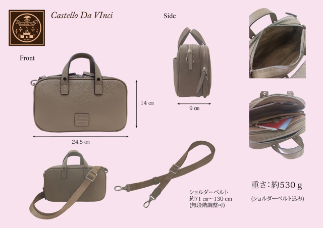 Castello Da Vinci -カステロダヴィンチ CARINA [2ウェイ スマート