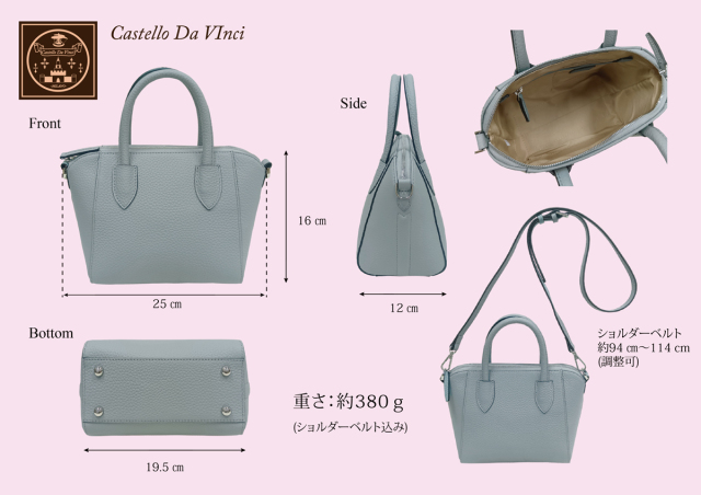 Castello Da Vinci -カステロダヴィンチ STELLA Mini ステラ ミニ