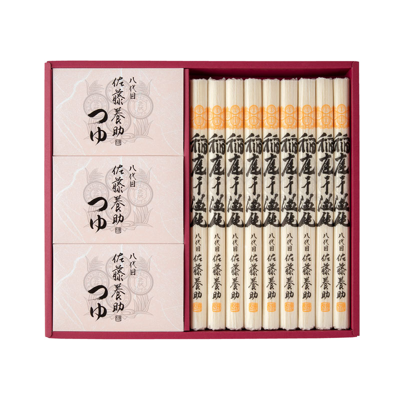 ＜佐藤養助＞稲庭干温飩詰合わせ