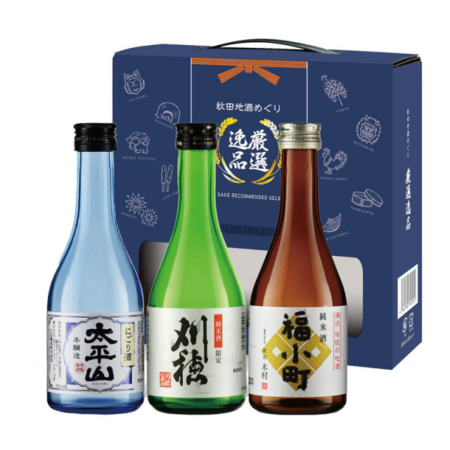 ＜秋田名産品＞秋田地酒めぐり　三撰