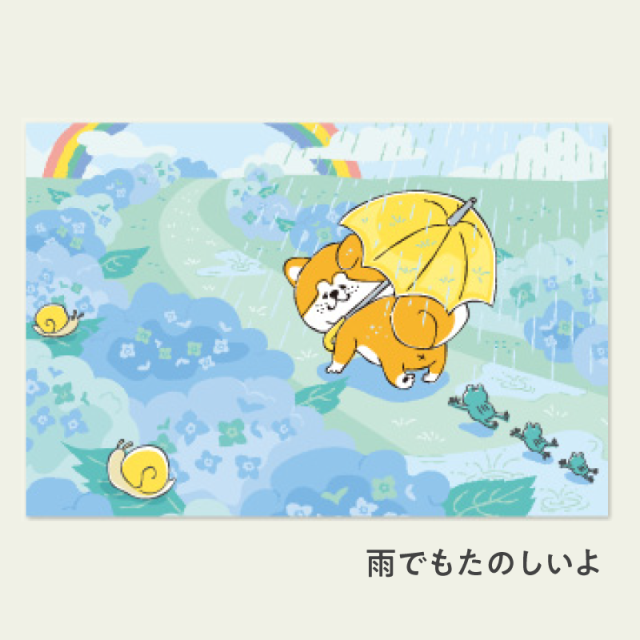 いぬくん 秋田犬たれみみだいちゃん」ポストカード