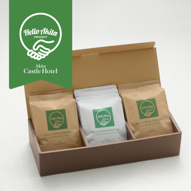 RICA COFFEE ROASTERS スペシャルティコーヒー ギフトセット